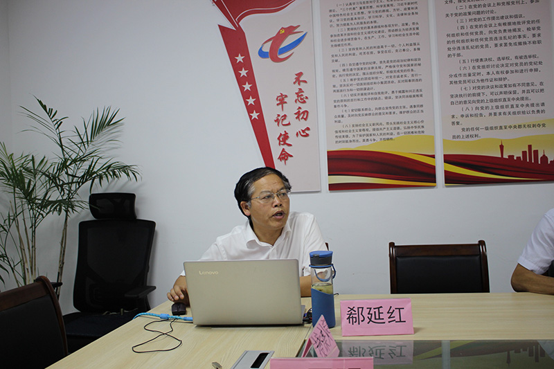 屯溪城建投公司黨支部舉辦“不忘初心、牢記使命”主題教育專題輔導(dǎo)