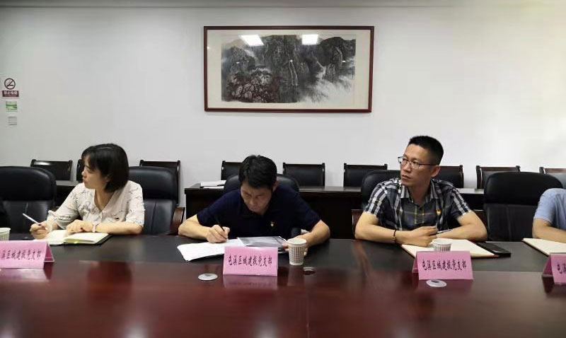 “啟航新征程 永遠(yuǎn)跟黨走”——市“小個(gè)?！本C合黨委與屯溪城建投黨支部聯(lián)學(xué)會(huì)