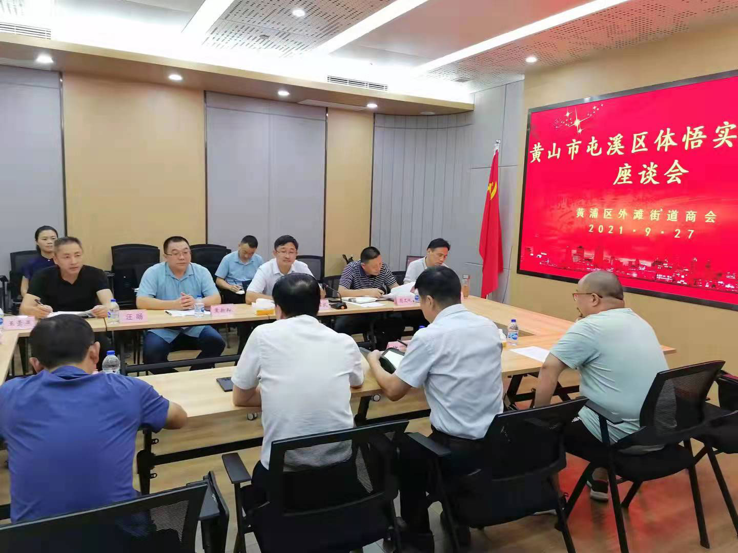 區(qū)國(guó)投集團(tuán)走進(jìn)“外灘”高地，以“歸零”心態(tài)奔赴取經(jīng)征程