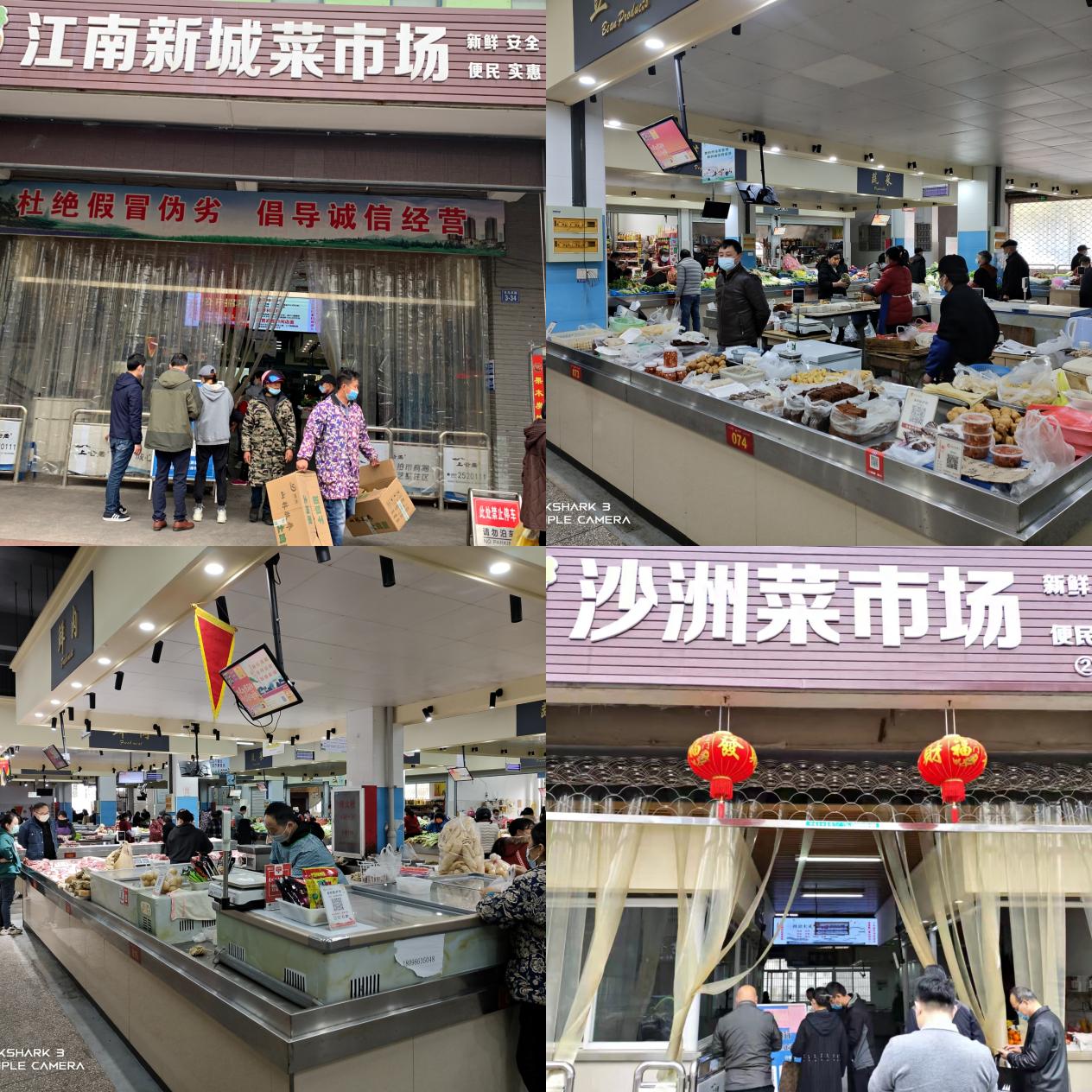 屯溪區(qū)國投集團戰(zhàn)“疫”在行動——強化疫情防控、保“菜籃子”平安