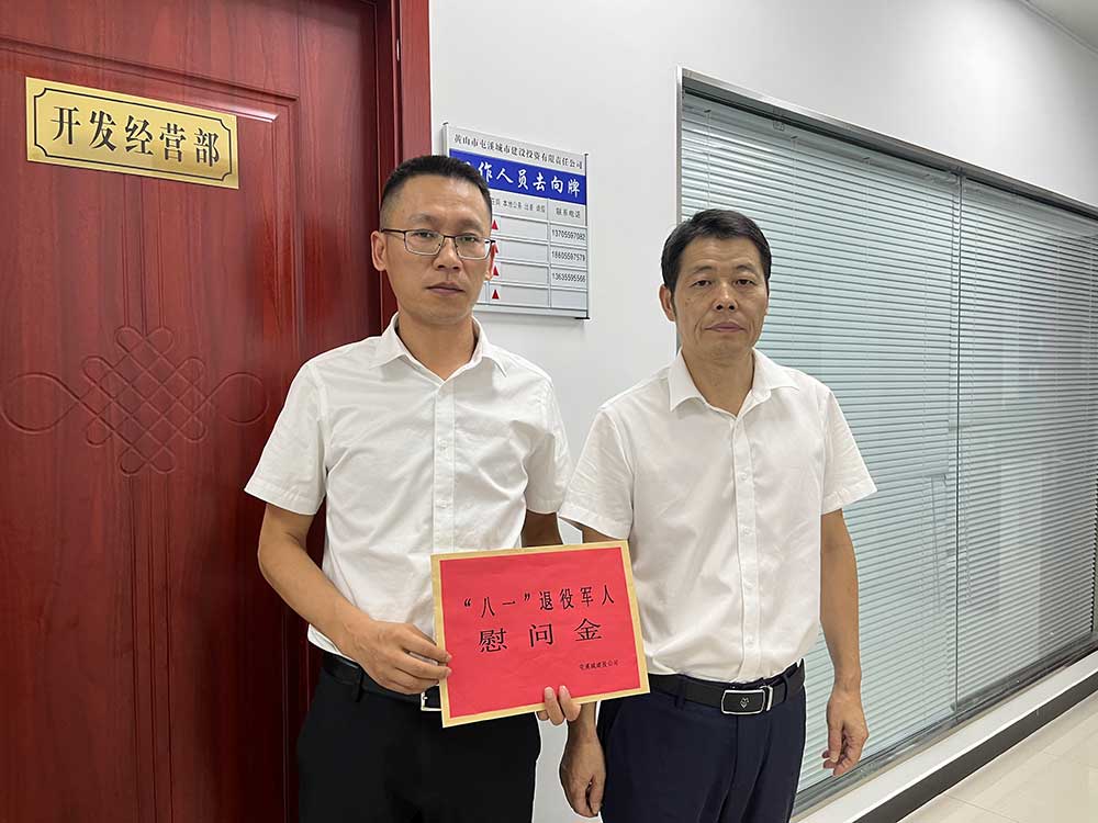 永葆軍人本色，助力企業(yè)發(fā)展