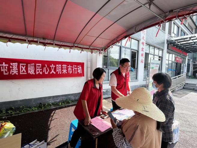 百姓健康系我心，黨員服務(wù)進(jìn)社區(qū)