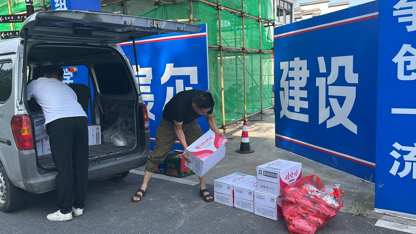 夏日送清涼，防暑保安康 昱城文旅公司開展夏季慰問活動