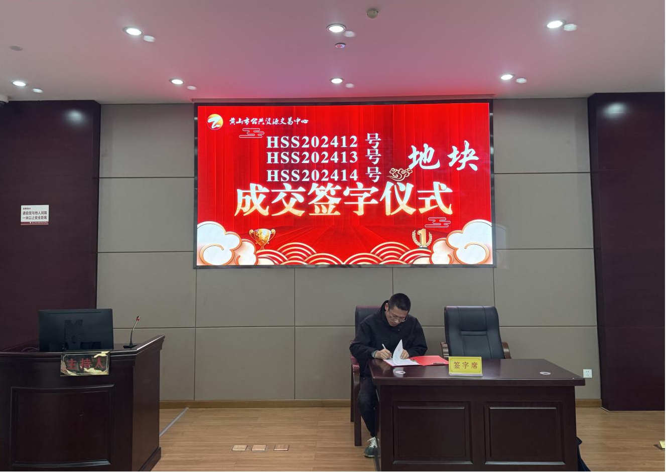 喜報(bào):屯溪城建投公司成功競(jìng)得黃山市中心城區(qū)YH01陽(yáng)湖單元外邊溪周邊A、B、C地塊