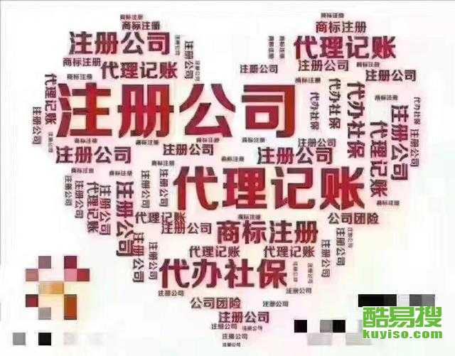 杭州酷易搜 一站式商貿(mào)代理代辦服務(wù)的專業(yè)平臺(tái)