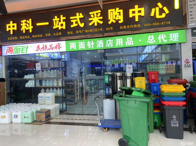 貴陽百貨超市精品店商鋪轉(zhuǎn)讓 機(jī)遇與誠(chéng)信并存的城市創(chuàng)業(yè)風(fēng)口