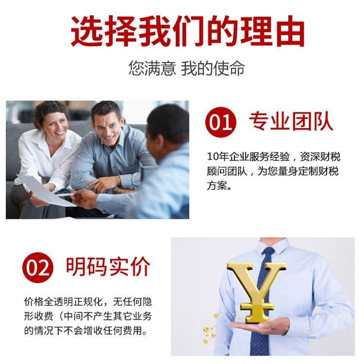 海南公司注冊(cè)與代辦服務(wù)全攻略 財(cái)豐商務(wù)如何化解注銷、異常、代理記賬與商貿(mào)代辦難題